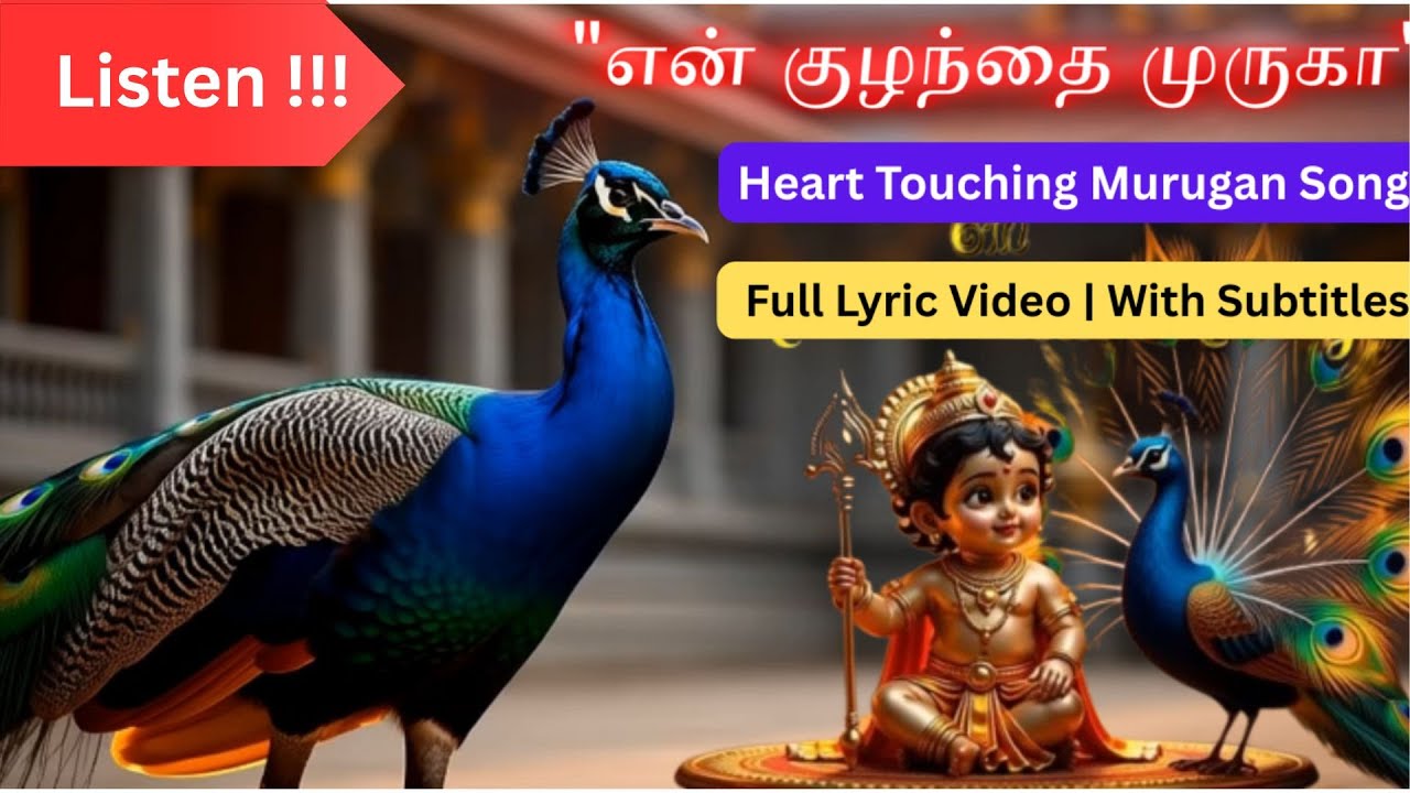 ஓம் முருகா முருகா 🙏| Just close your eyes&hellip; Murugan is with you 🦚 | Deiva Isai AR