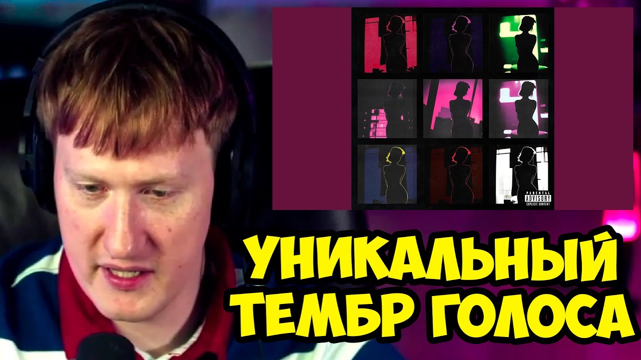 🔥РЕАКЦИЯ ДК НА Guram D, Toxi$ – Забудь🔥