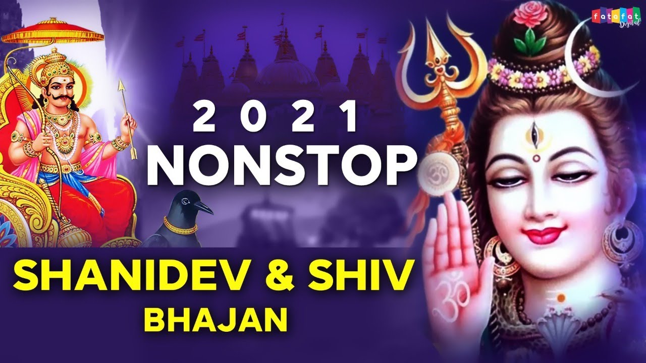 2021 Nonstop Shani Dev & Shiv Bhajans || शनि अमृतवाणी || शिव लिंगाष्टकम || शनि चौपाई || Rakesh Kala