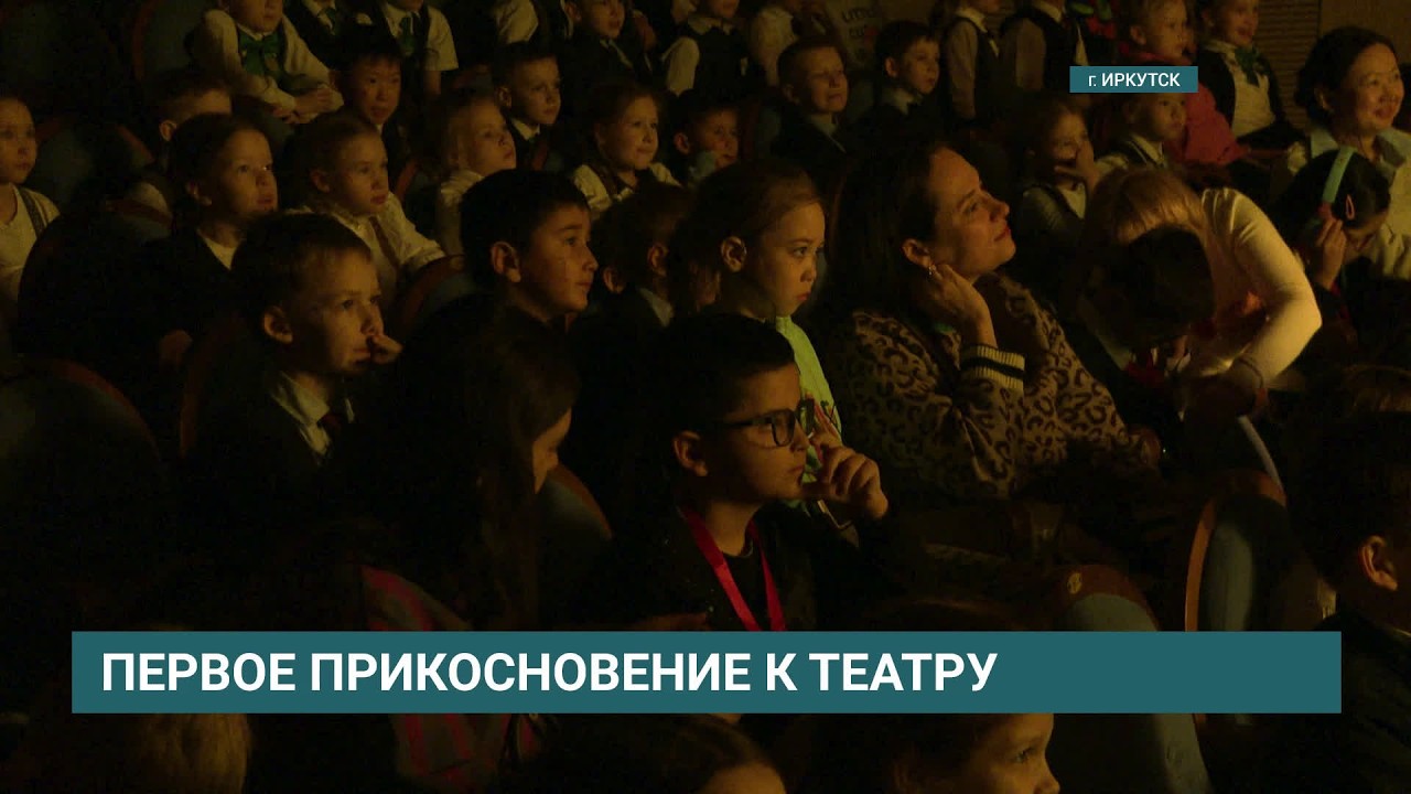 В Иркутском театре кукол 