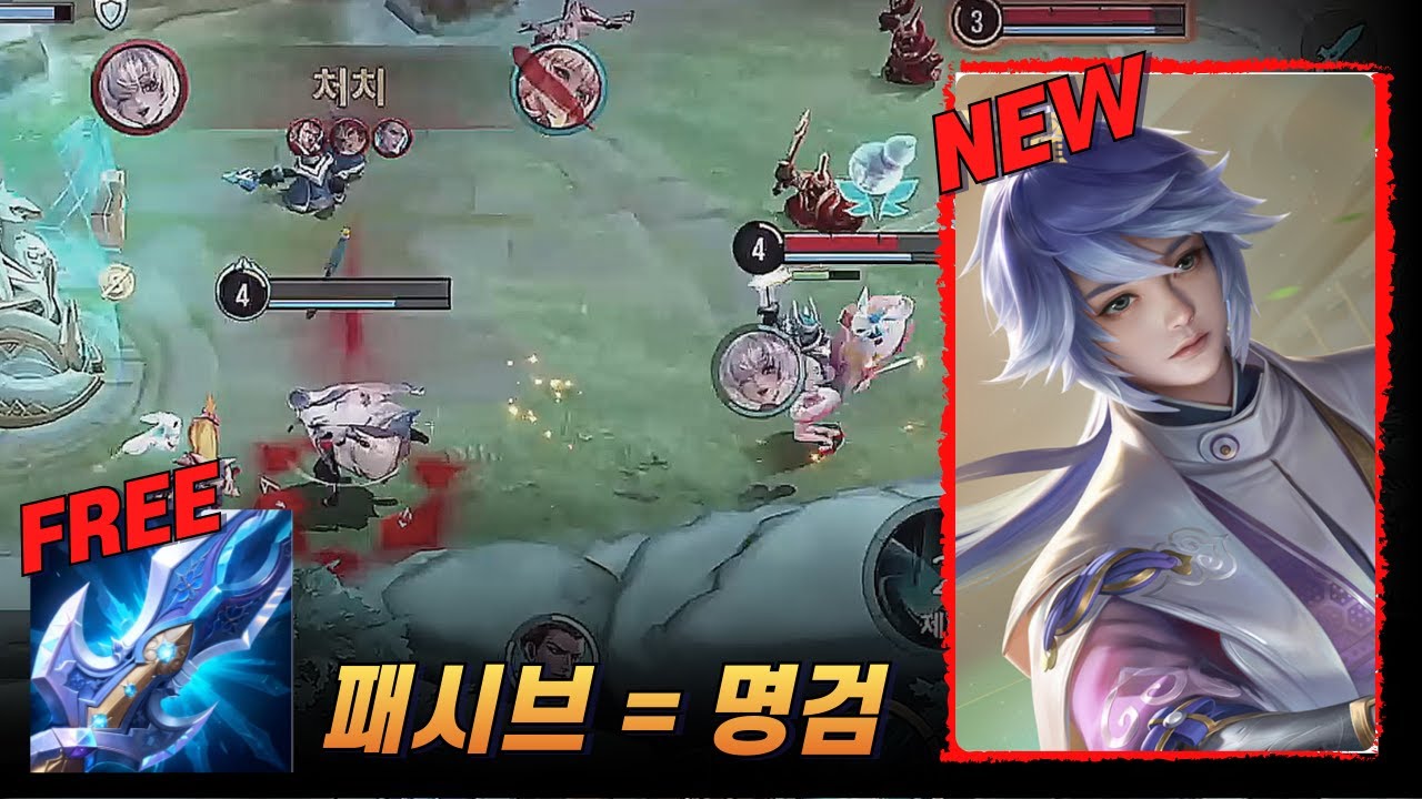 YIXING GONNA BE META HERO 100%?! / Honor of kings, 아너오브킹즈, 王者荣耀
