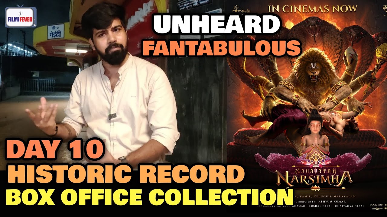 Mahavatar Narsimha BOX OFFICE COLLECTION Sets A Revolution in The History Of Indian Cinema | Day 10