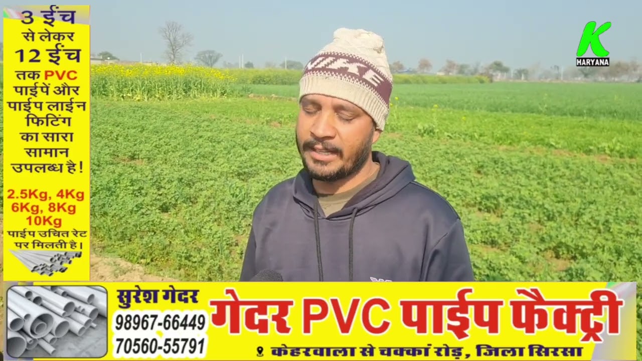 शाहपुरिया के खेतों में दिखाई दिये अजीब जानवर को लेकर आसपास के किसानों ने बताई सच्चाई,प्रशासन से अपील