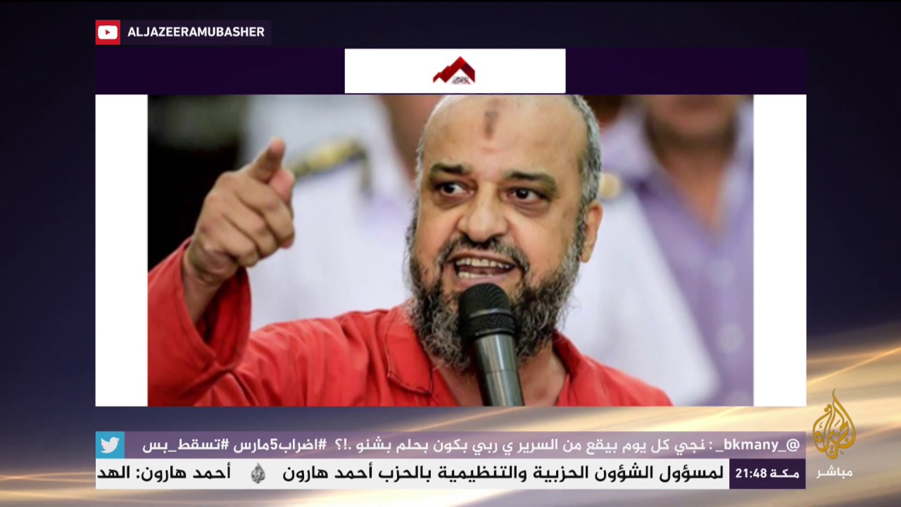 #مباشر_مع .. زوجة د.محمد #البلتاجي بعد الحديث عن إصابته بجلطة دماغية داخل السجون المصرية