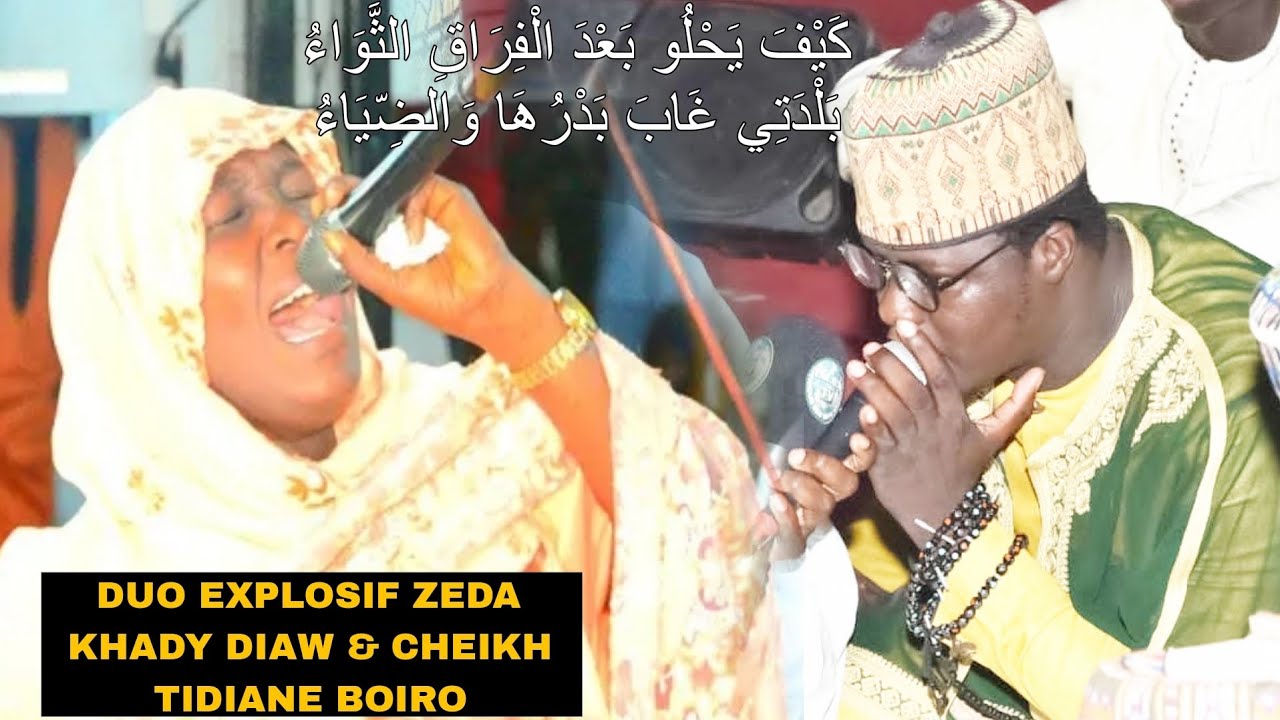 DUO EXPLOSIF ENTRE ZEYDA KHADY DIAW ET CHEIKH TIDIANE BOIRO #tmbntv