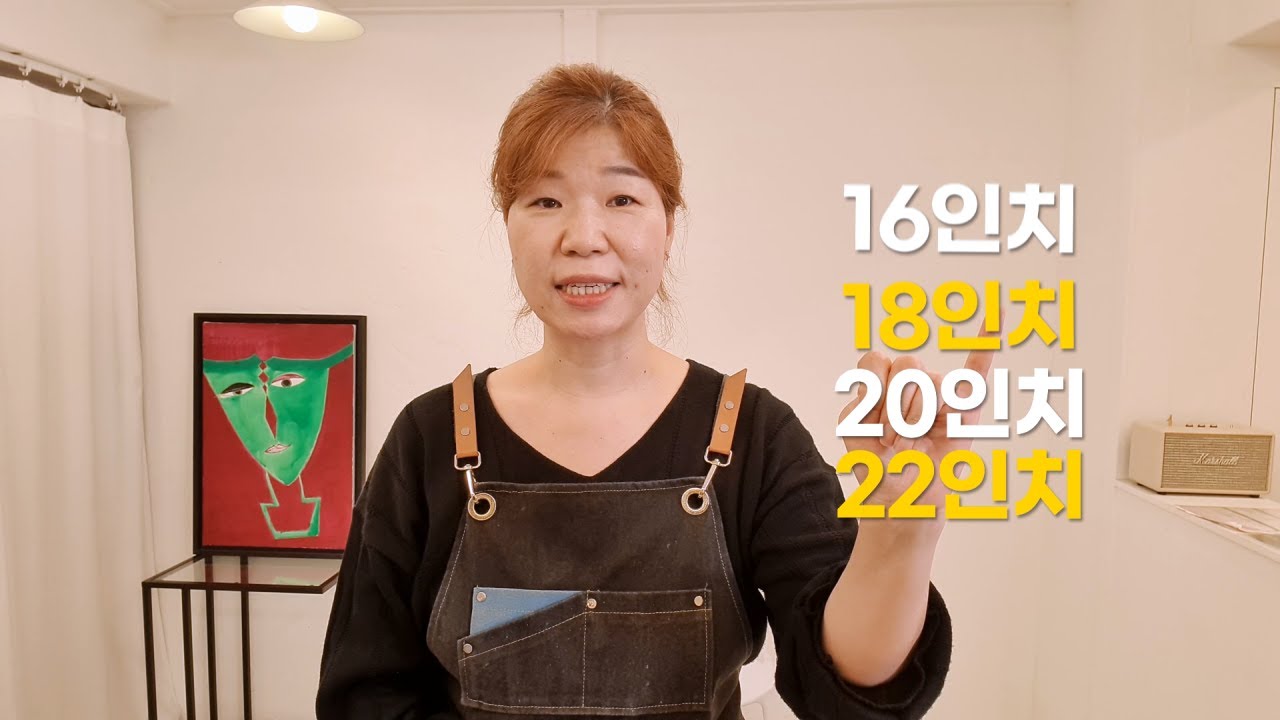 붙임머리 가격표 보면 이해하기 어렵죠? (길이 인치 숱추가 )