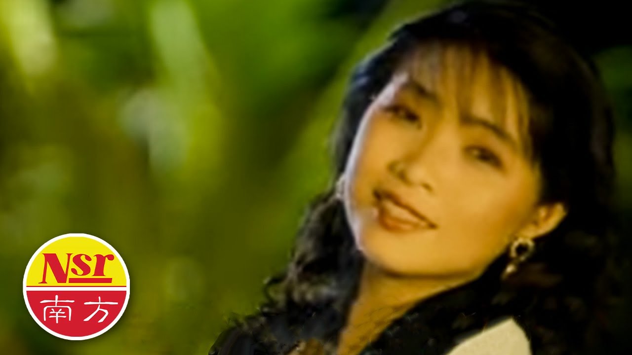 谢采妘Michelle Hsieh - 柔情典藏辑【绿岛小夜曲+月光小夜曲】