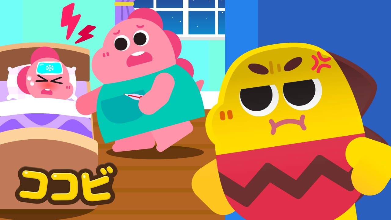 だめだよ！　ままは　わたしだけの　まま 🙅‍♀️💕｜子供向けの童謡｜ココビ