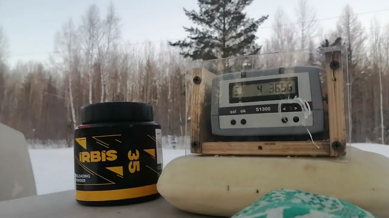 Зимний тест Сколько нужно добавить пороха Ирбиса 35 в-32.