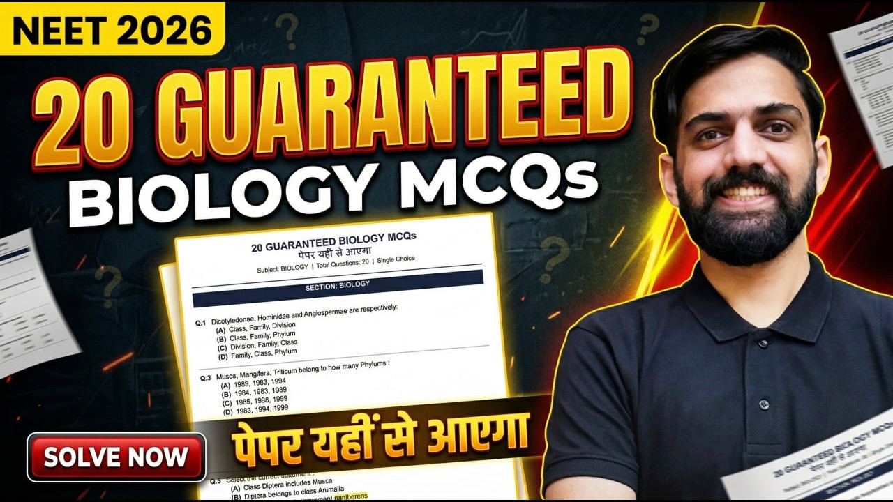 20 Guaranteed Most Expected Questions | NEET 2026 Biology MCQs | Daily 7AM