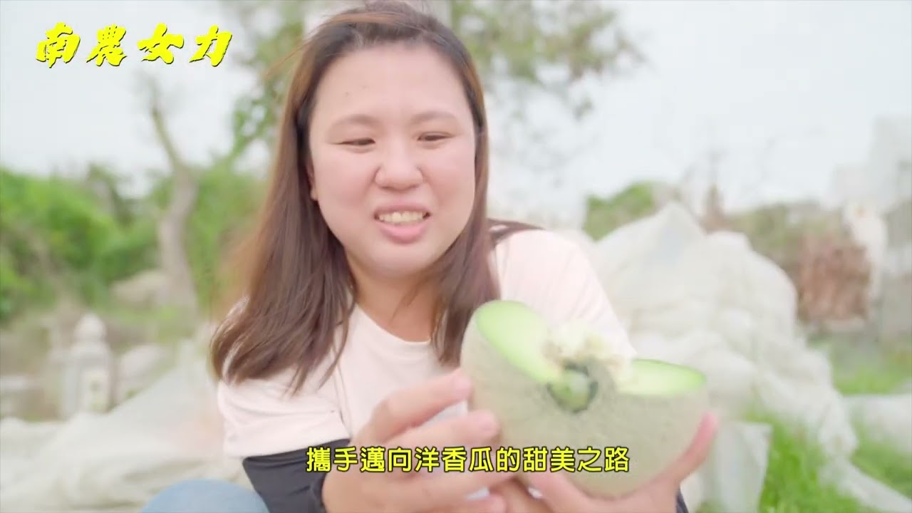 2025南農女力-勇敢前行