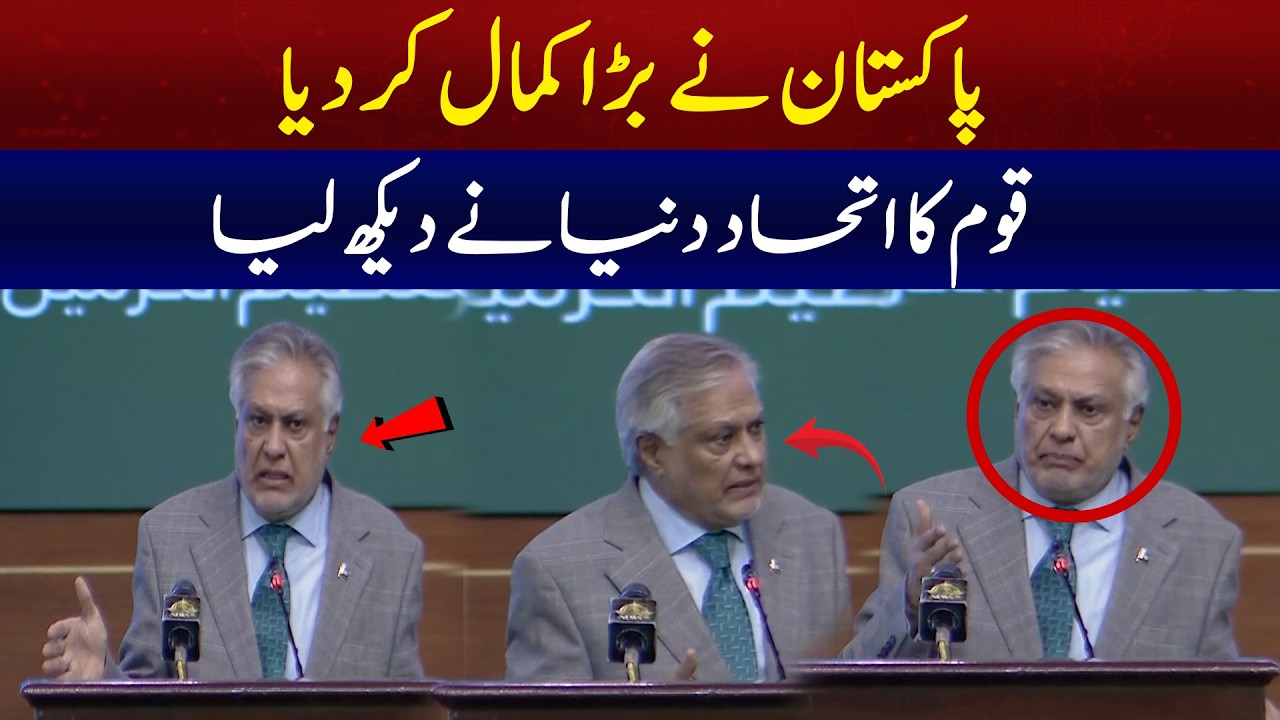 Pakistan&rsquo;s Big Achievement | World Notices National Unity | M News