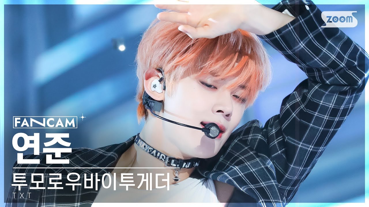 [안방1열 직캠4K] 투모로우바이투게더 연준 'Chasing That Feeling' (TXT YEONJUN FanCam) @SBS Inkigayo 231015