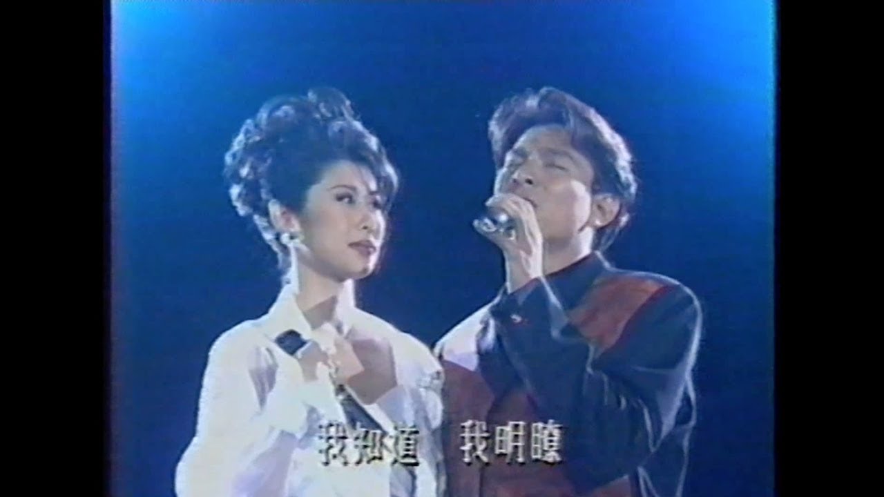1992 心連心音樂節 - 葉蒨文 Sally Yeh (我的愛和別人一樣  / 曾經心痛  / 瀟灑走一回  / 結束)