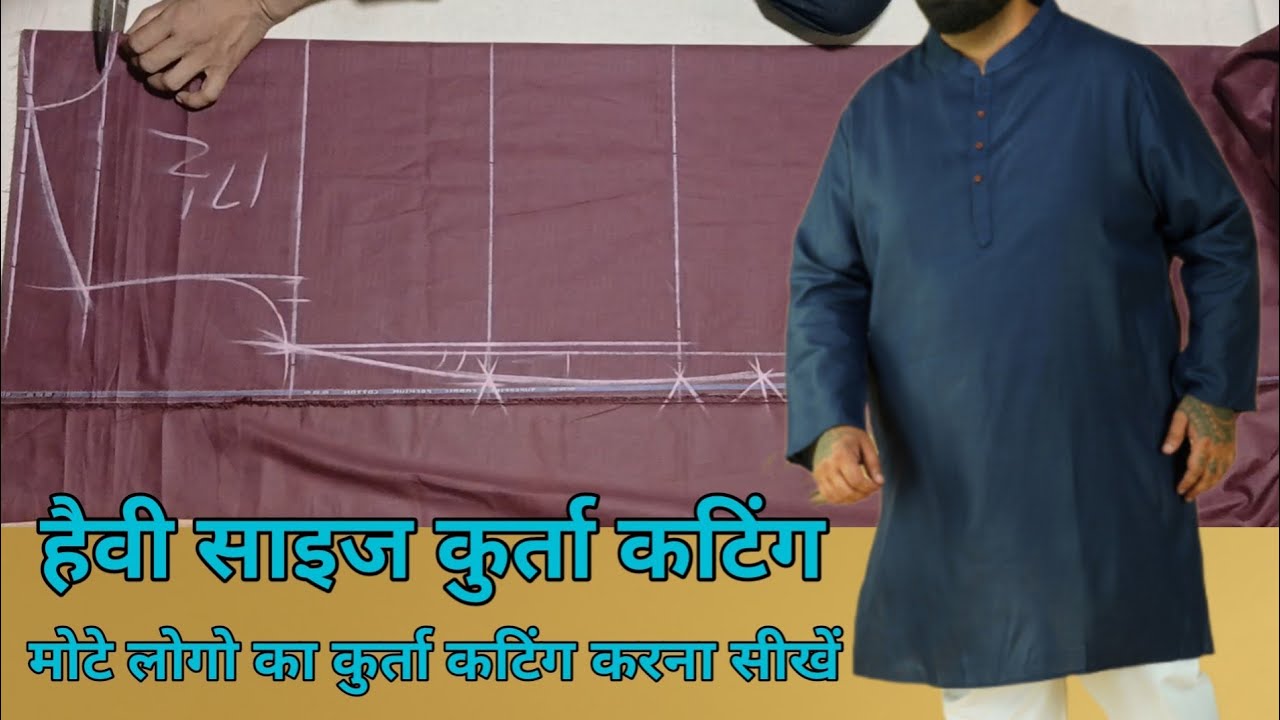 Mote Aadami Ka Kurta Cutting | Heavy  Stomach Kurte Cutting| बड़े पेट वाले की कुर्ता कटिंग करना सीख