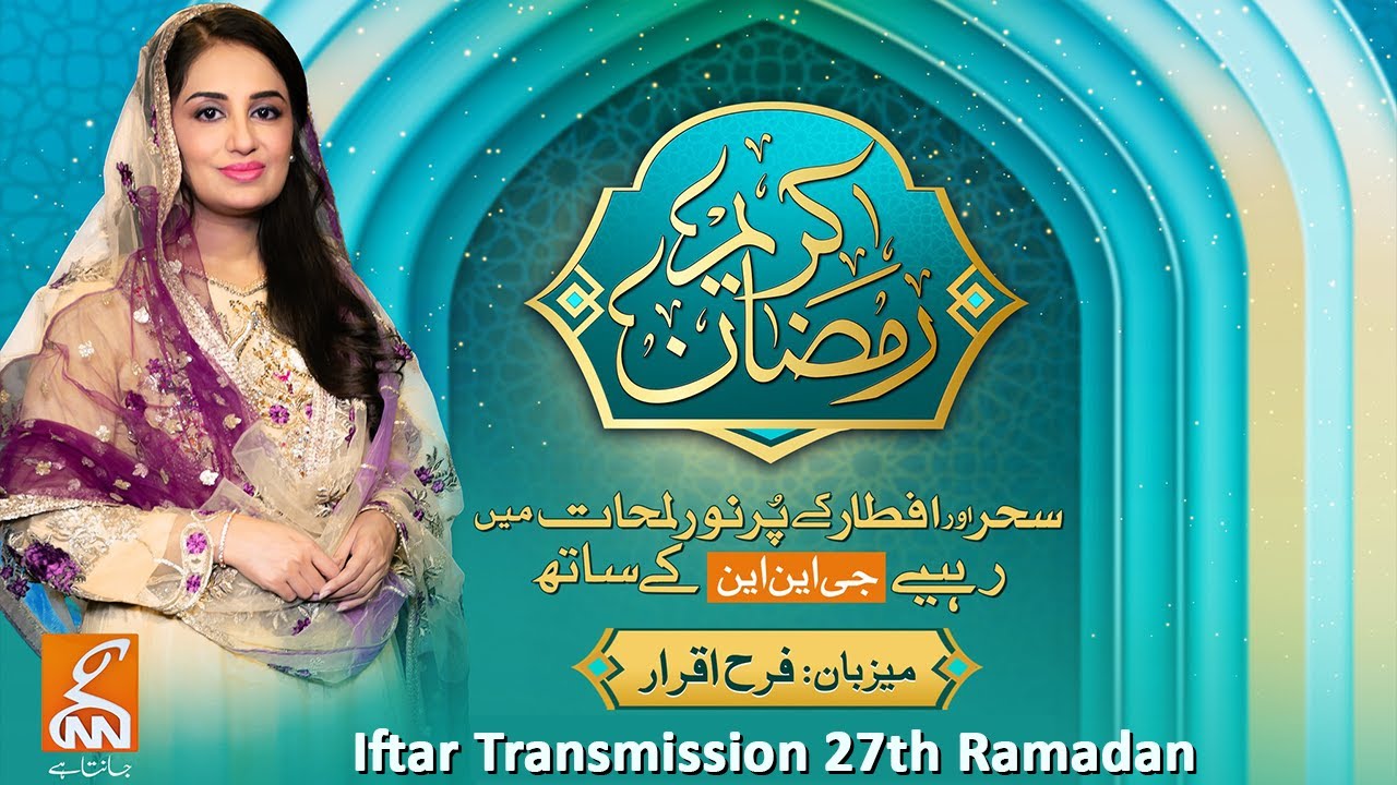 LIVE | Ramzan Kareem Iftar Transmission | 27th Ramadan | Farah Iqrar | GNN