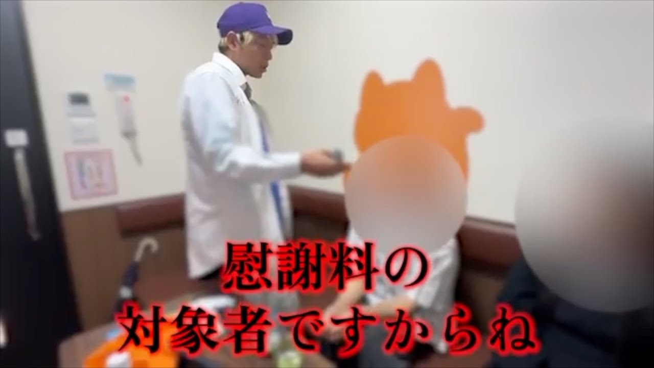 ヤバすぎる光景…絶望の不倫現場