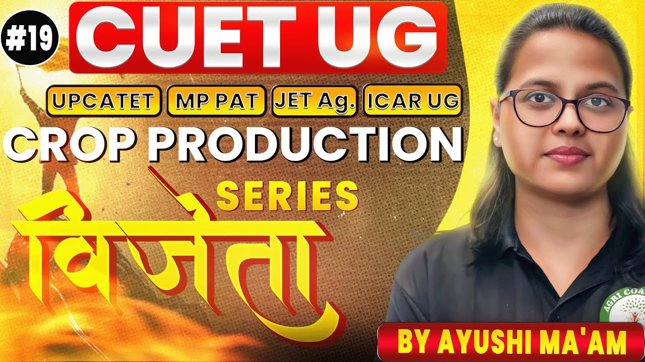 Vijeta Series | CUET UG Agriculture | Topic: Crop Production | Class-19