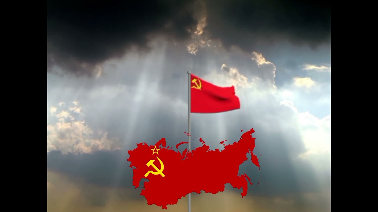 Гимн СССРСТАНА 