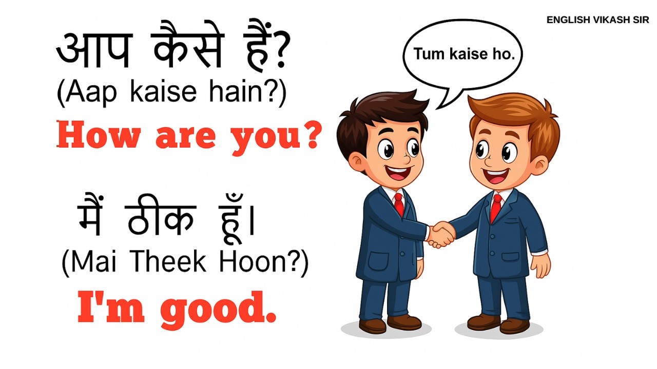 10,000 रोज वाले अंग्रेजी वाक्य | Daily Use English Sentences | English Speaking Practice