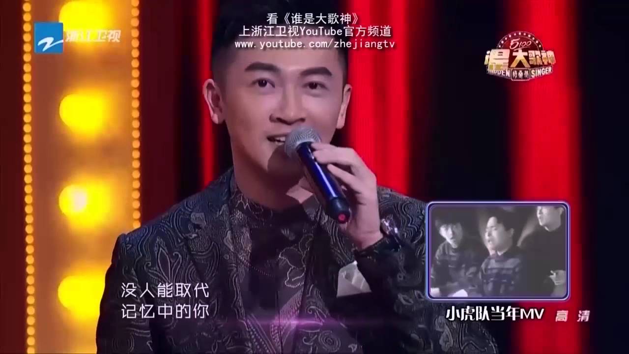萧敬腾致敬小虎队 乖乖虎合唱《放心去飞》 《谁是大歌神》第4期 精彩花絮 20160327【浙江卫视官方超清1080P】苏有朋、宁静、薛之谦、黄国伦