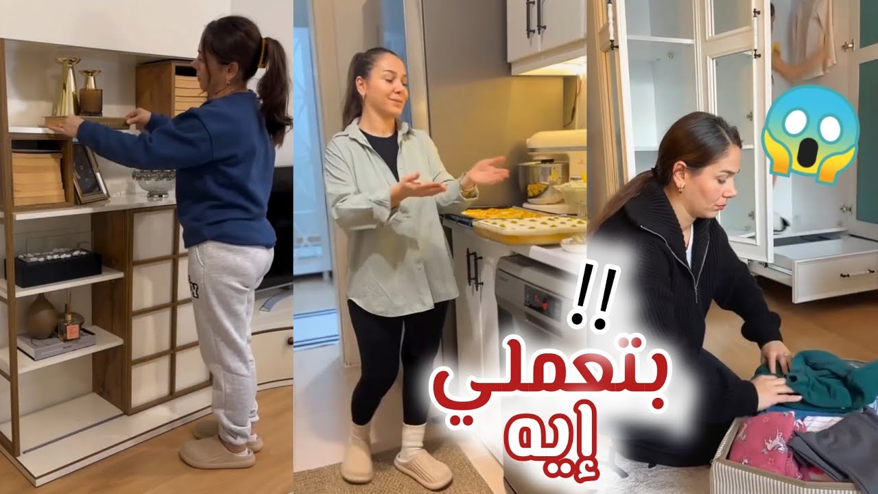 محتاجة مساعدة في بيتك ‼️ سيدة تركية عملت قلبان هتغير تفكيرك 👌😊