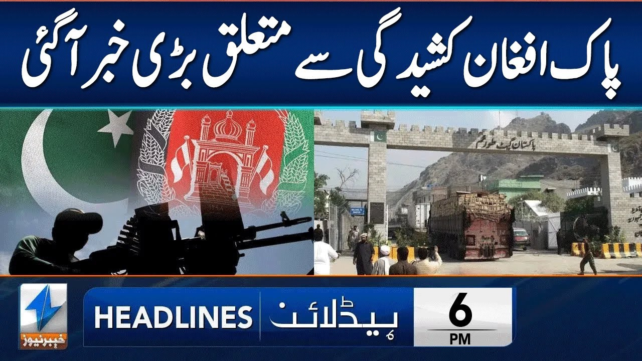 Latest Update About PAK Afghan Conflict | Headlines 6 PM | 23 Jan 2026 | Khyber News | KA1P