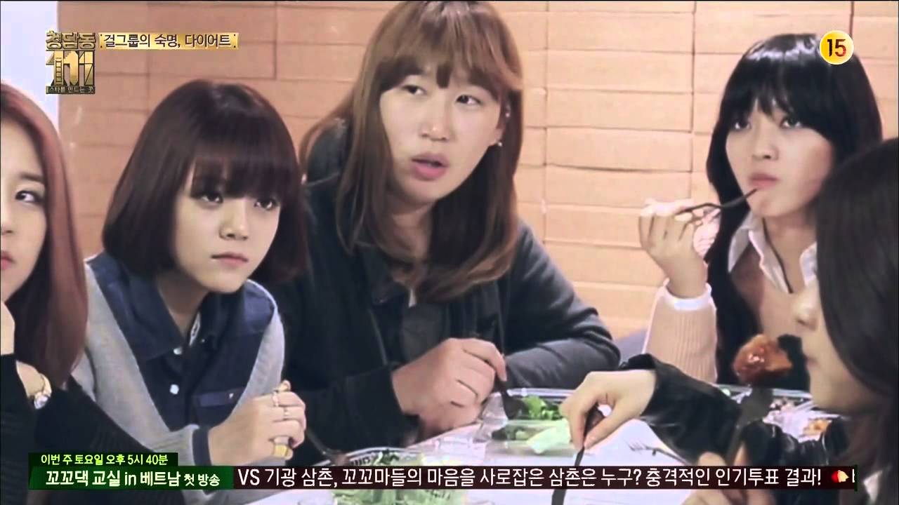 tvN 청담동 111 E05 AOA CUT (2)