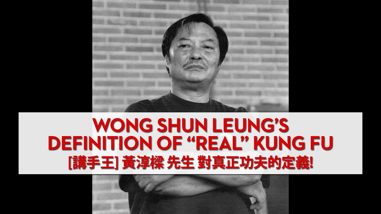 Wong Shun Leung's Definition of 