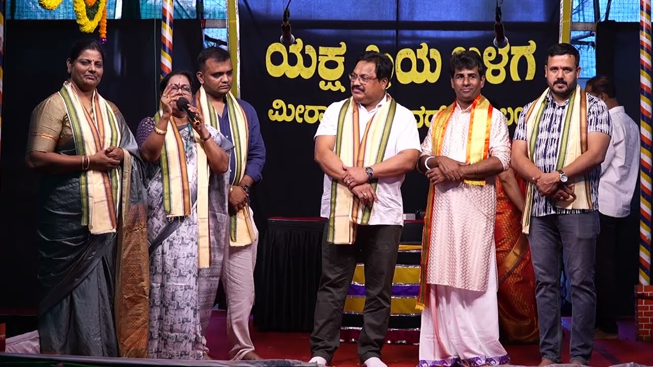 Kolluru Kshetra Mahatme