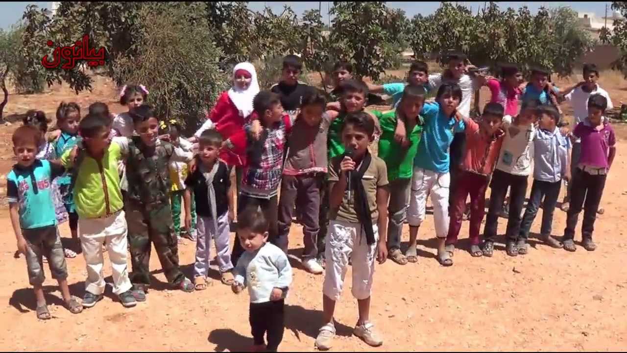 حلب  بلدة بيانون خرجو اطفال بيانون مظاهرة نادت باالحرية واسقاط النظام اول عيد الفطر 8/8/2013