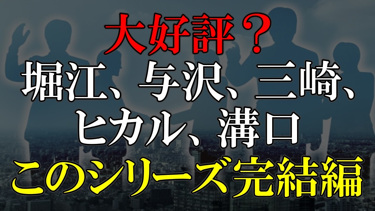 今回AIに台本を作らせたので私には1ミリも責任はありません。