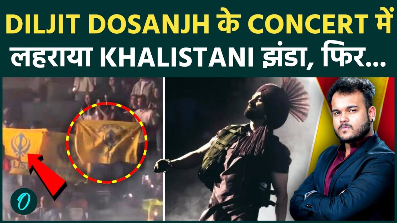 Diljit Dosanjh के Canada Show में लहराया गया Khalistani झंडा , Shocking Video में झल्लाये सिंगर !
