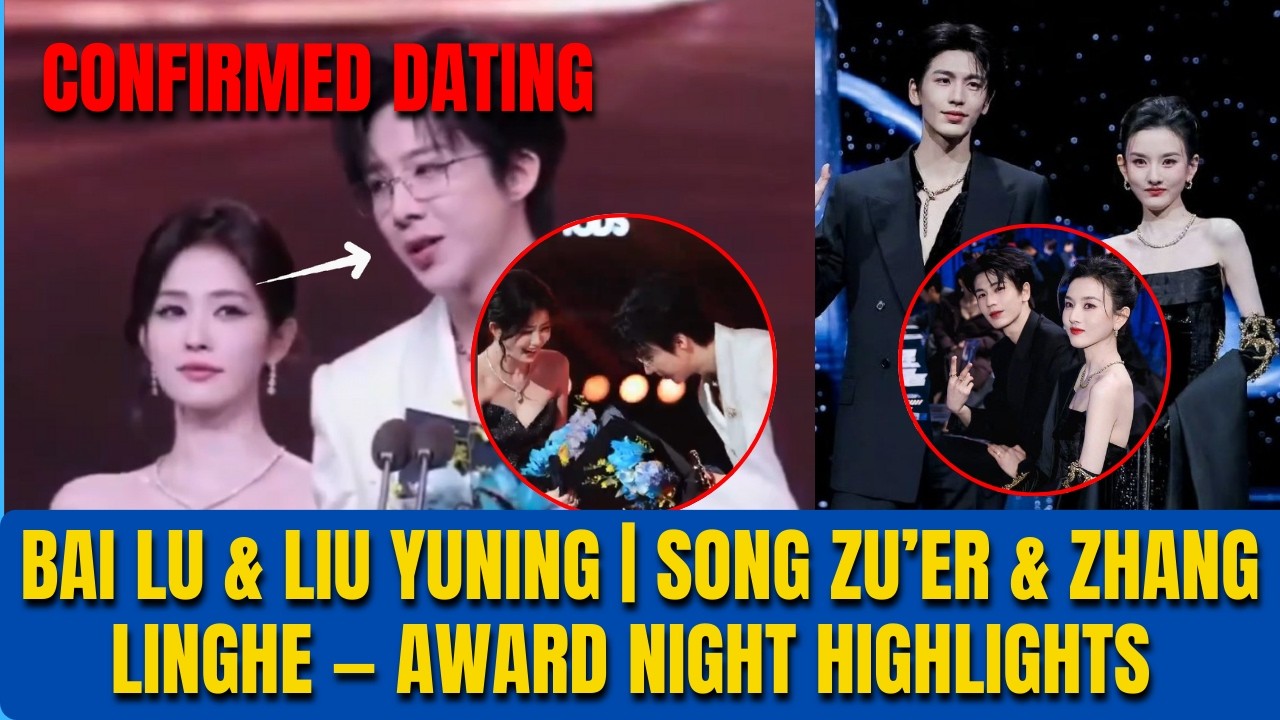 Bai Lu & Liu Yuning | Song Zu’er & Zhang Linghe — Award Night Highlights