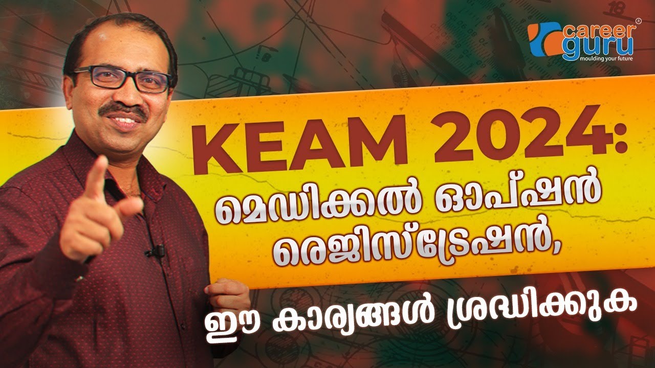 KEAM 2024: MBBS/BDS Option Registration, Take Care of these things.