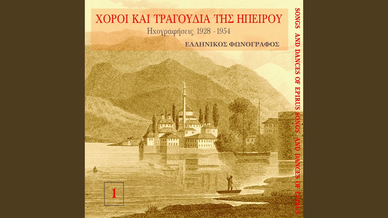 Διπλή γκάιντα