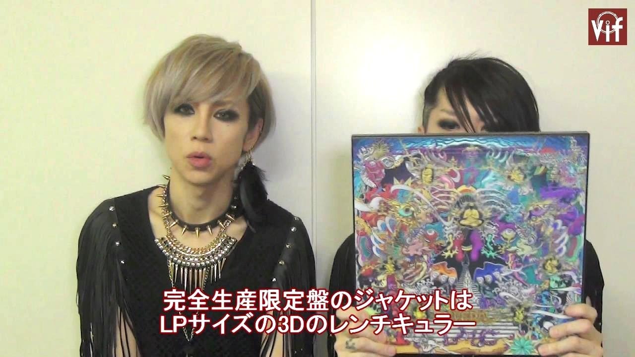 【Vif】LM.C『VEDA』comment movie