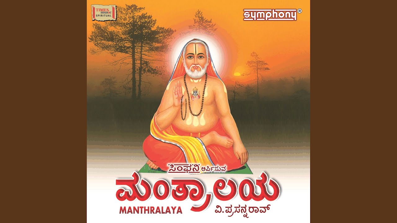Devaki Nandana