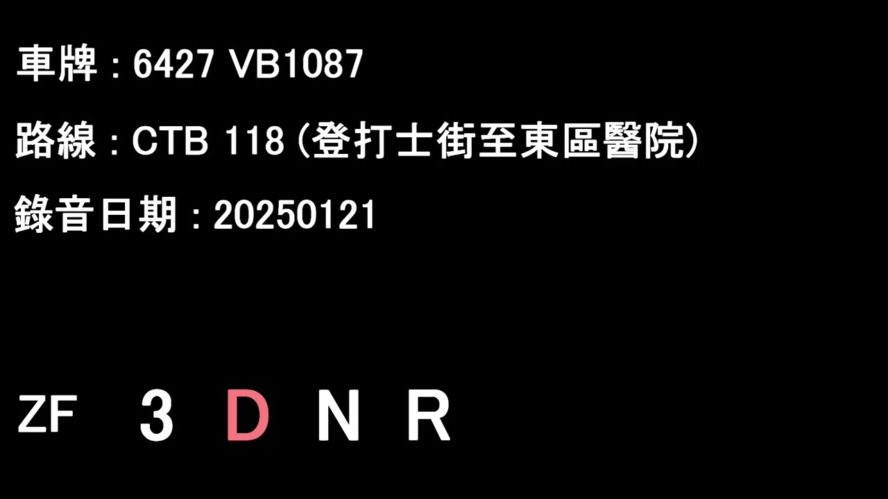 [ISL/ZF][Audio] ADL Enviro500 MMC/CTB 6427 VB1087@118