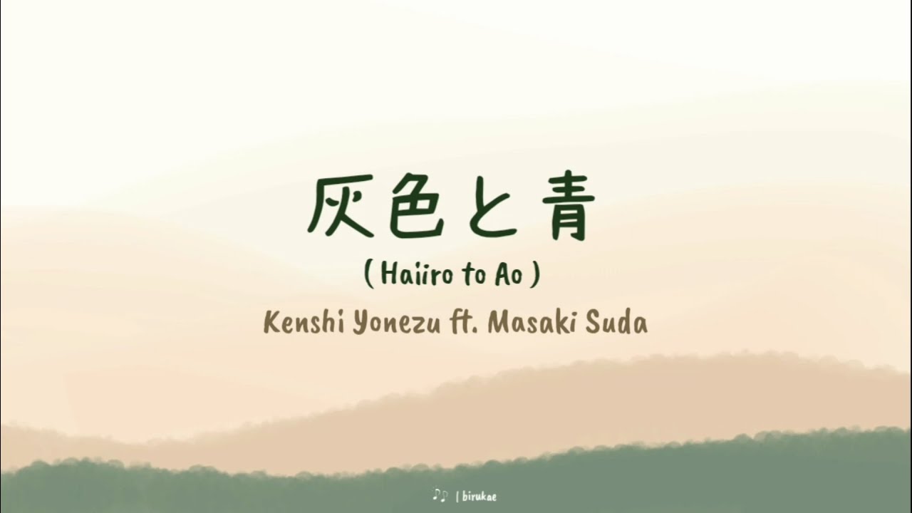 Kenshi Yonezu ft. Masaki Suda - Haiiro to Ao (lirik terjemahan)