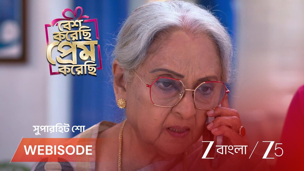 BESH KORECHHI PREM KORECHHI | জুহি কি পারবে তার বাবার সিদ্ধান্ত বদলাতে?