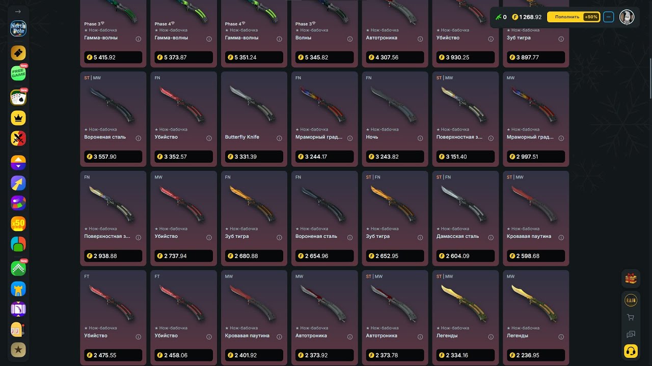 CSGOFAST CATCHED WILD CHANCES IN UPGRADES AND RAISED A BUTTERFLY FOR $1200!!!