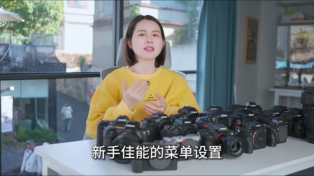 Explanation of the Differences between SONY Canon and Nikon Cameras How Should Beginne