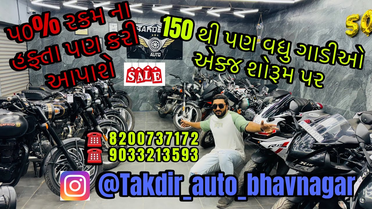 TAKDIR AUTO SHOWROOM | ALL BIKES REVIEW | SECONDHAND BIKES FOR SALE | ROYAL ENFIELD | KTM | YAMAHA