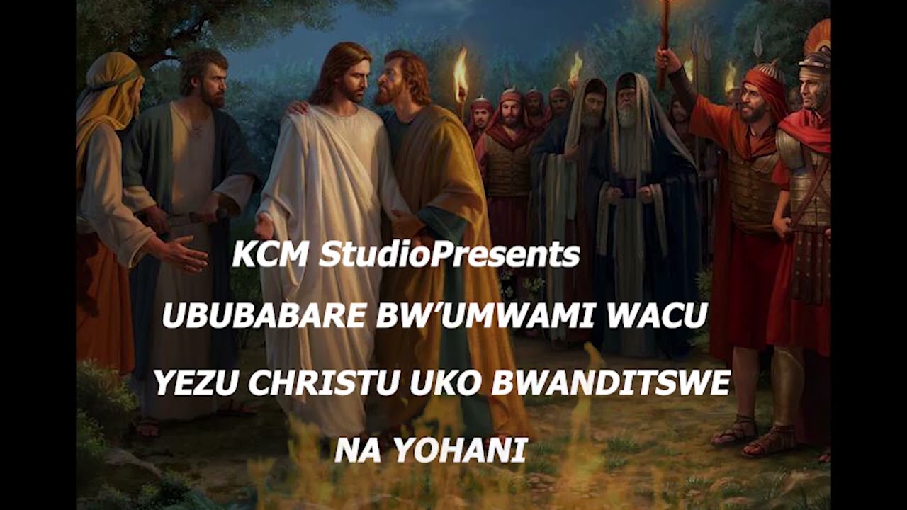 Ububabare bw'Umwami wacu Yezu Kristu uko bwanditswe na YOHANI