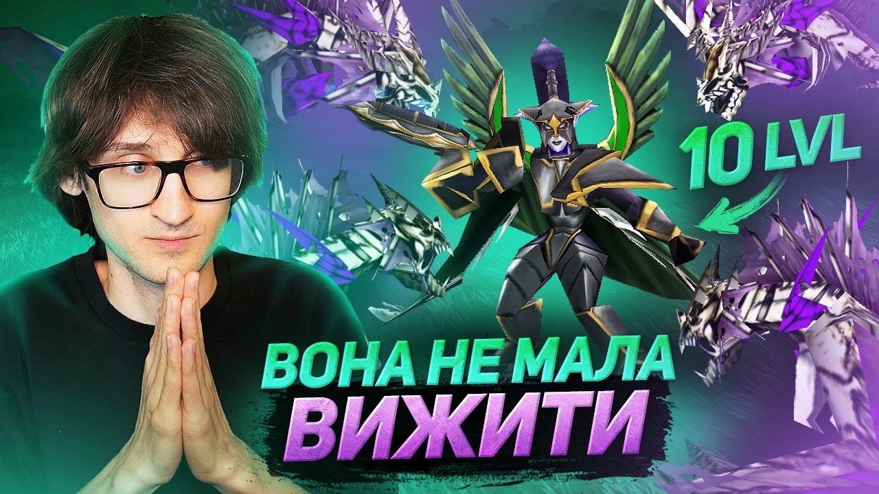 ЦЕ НЕМОЖЛИВО! Гра з ТРЬОМА робітниками — SOLO WARDEN 10 LVL