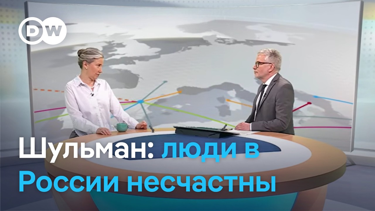 Шульман: насколько опасен кризис для Путина?