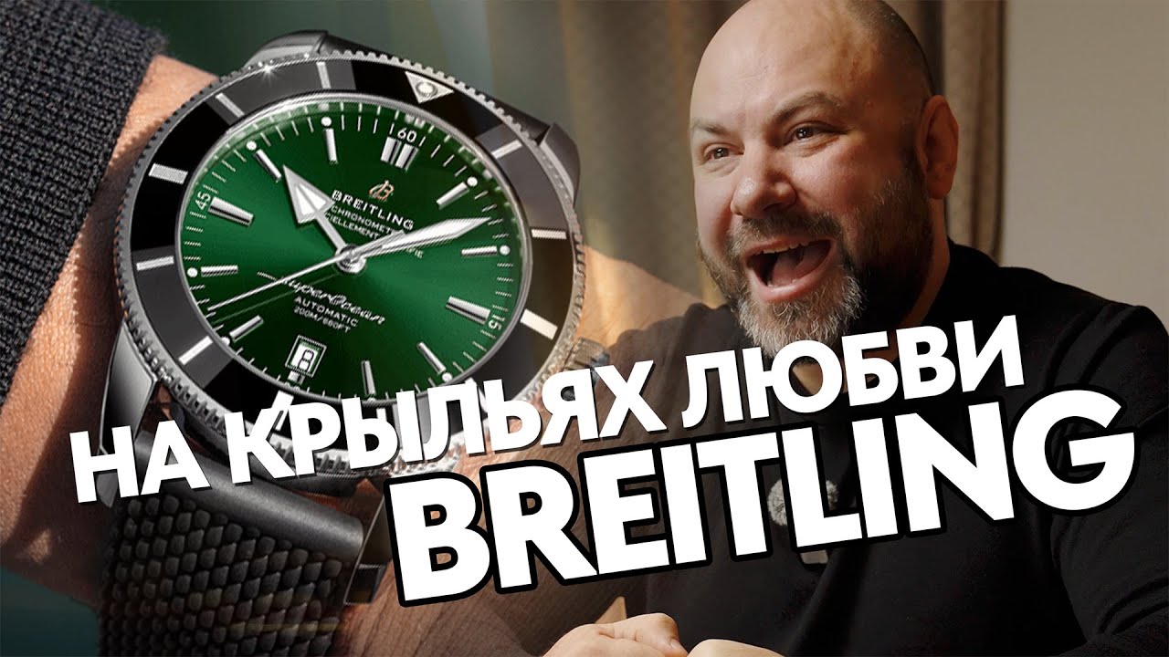 Обзор механизма Breitling B20 #breitling #b20 #b01 #watch #manufacture #Tudor #avenger #rolex