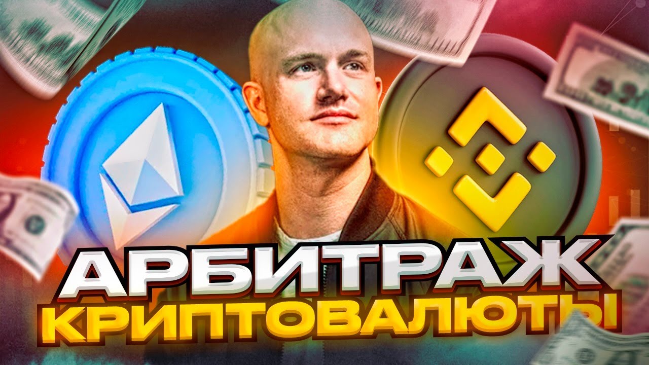 Арбитраж крипты mlpalmer48 Пошаговое руководство для начинающих на P2P