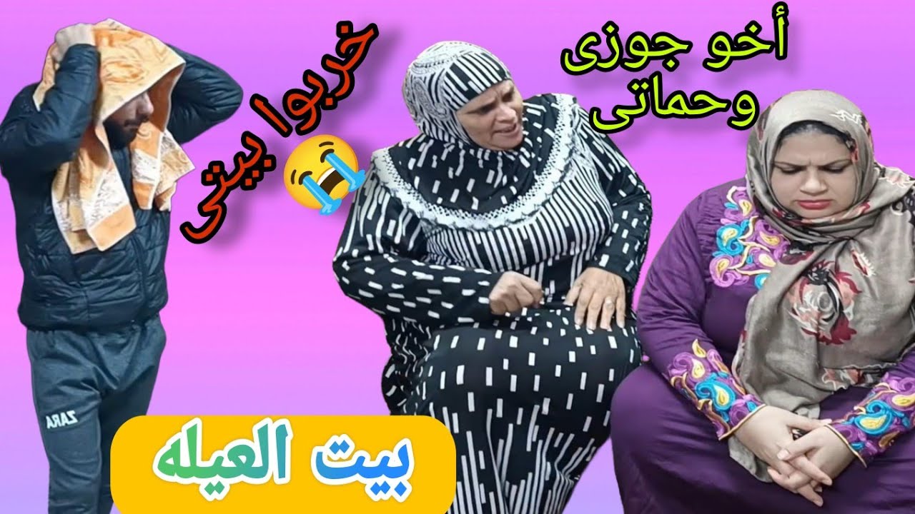 حماتي وأخو جوزى خربوا عليا 😭 اخو جوزى عايز يدخل الشقه عندي فى غياب جوزي👉وحماتي كان رد فعلها غريب❗